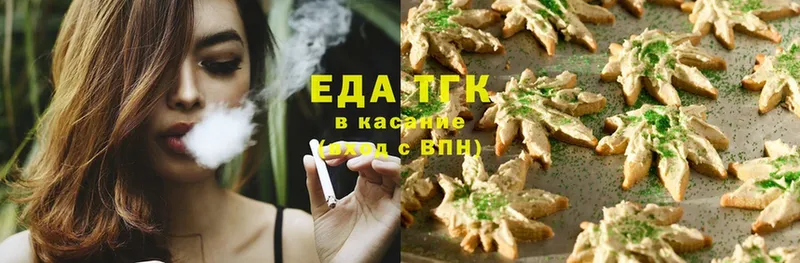 Еда ТГК конопля  Усть-Кут 