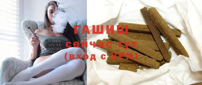 закладки  Усть-Кут  ГАШИШ hashish 